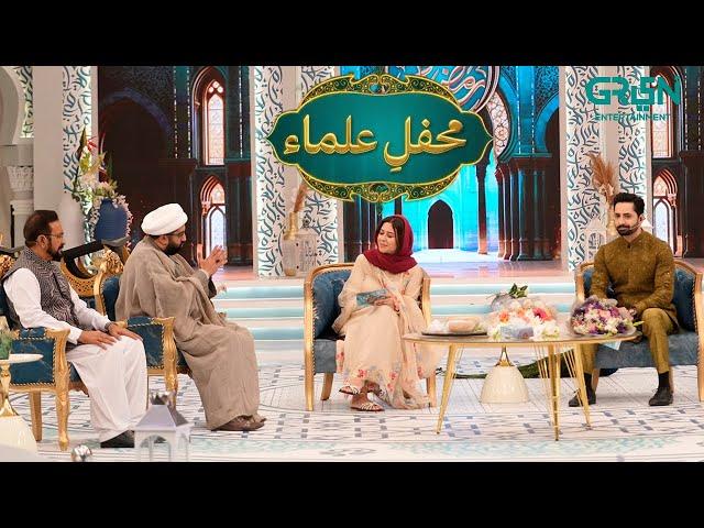 Mehfil e Ulama | Part 01 Day 07 | Danish Taimoor & Rabia Anum | Mehfil e Ramzan | Green TV