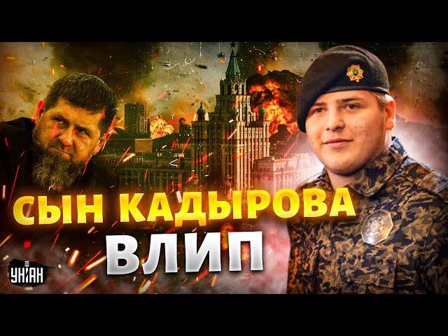 Чечня на ушах! Отпрыск Кадырова ОТМЕТИЛСЯ. Трамп срочно ВЫЛЕТЕЛ. Новый удар по Кремлю