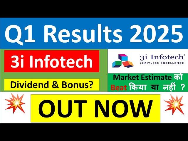 3I INFOTECH Q1 results 2025 | 3I INFOTECH results today | 3I INFOTECH Share News | 3I INFOTECH Share