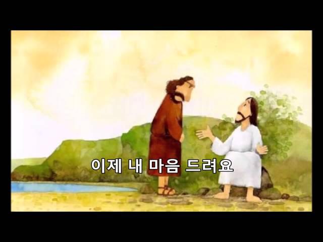 [CCM] '헌신'   김 승희 (자막버젼)