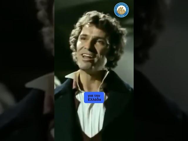 Κάθε σπιθαμή που καταλαμβάνει η ύπαρξή σου ειναι του Κολοκοτρώνη  #25η_μαρτίου #παρέλαση