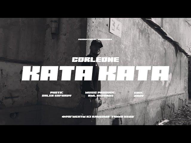 CORLEONE - КАТА КАТА | MOOD VIDEO (2021)
