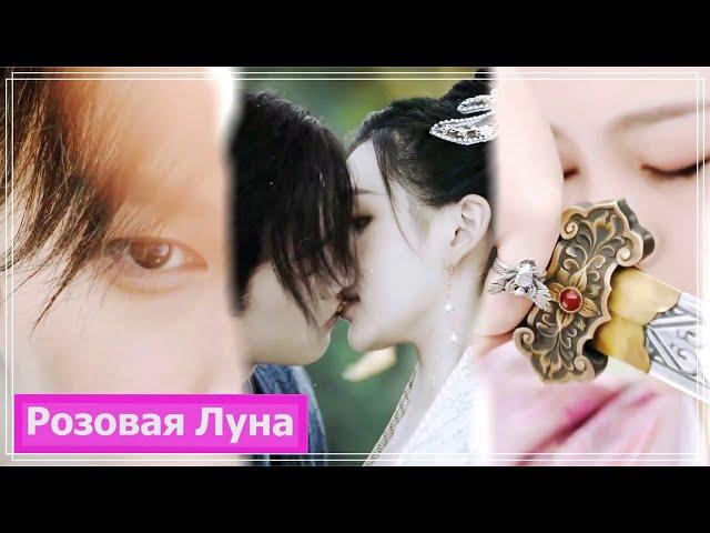 Клип на дораму Возрождение для тебя | Rebirth For You | 嘉南传 - Без тебя я не я (Dongzhi & Qing An) MV