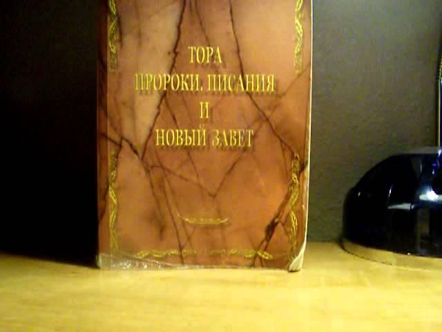 Что говорит Коран об Иисусе из Назарета?