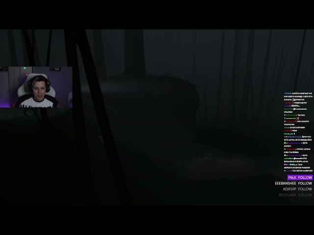 ужас