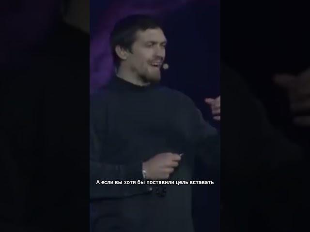 АБСОЛЮТНЫЙ #ЧЕМПИОН #УСИК. СОВЕТ И #МОТИВАЦИЯ НА КАЖДЫЙ ДЕНЬ!!!