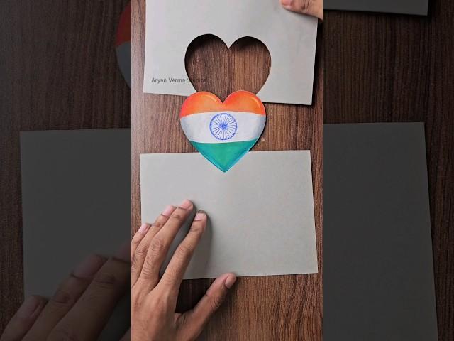 Independence day  3D heart drawing : tutorial #shorts