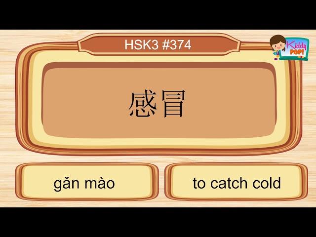 HSK3 vocabulary listening practice & test intermediate level 300 words