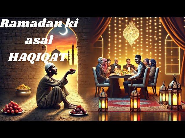 Ramadan ️ki asal haqiqat || jo har musalman ko Janna chahiye || #Ramadan2025 #islam#islamicvideo