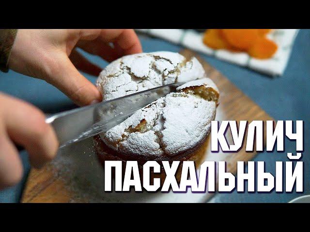 Lush lean Easter cake | without eggs and milk |