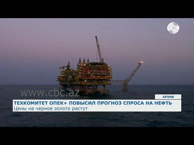 Прогноз цен на нефть