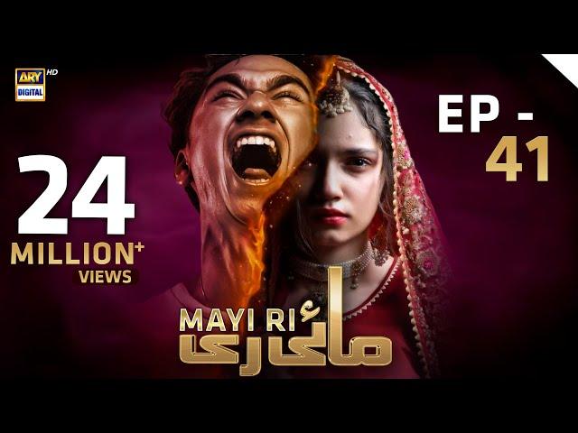 Mayi Ri | Episode 41 (English Subtitles) 11 September 2023 | ARY Digital Drama