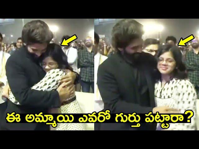 See How Allu Arjun Cares His Brother Allu Bobby Daughter Anvitha at At Ghani Pre Release Event