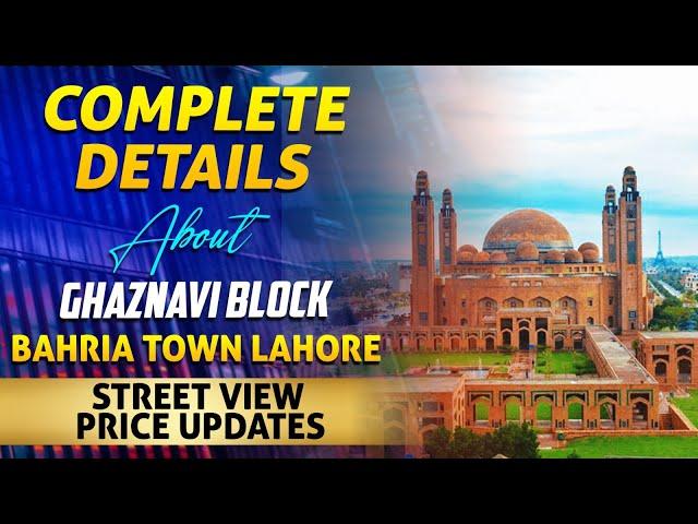 Bahria Town Lahore Ghaznavi Block Street View | Price Update | 10 Marla Plot for sale in Bahriatown