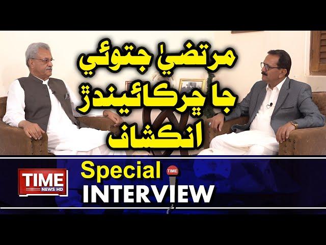 Murtaza Jatoi Ja Chirkaeendar Inkishaf | Special Interview | Time News HD