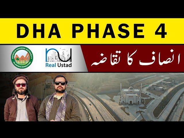 Future of DHA Phase 4  Rawalpindi Non-Balloted Files | dha 4 rawalpindi | Real Ustad| DHA islamabad