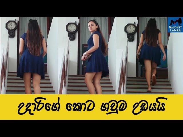 Udari Warnakulasooriya Hot Mini Skirt