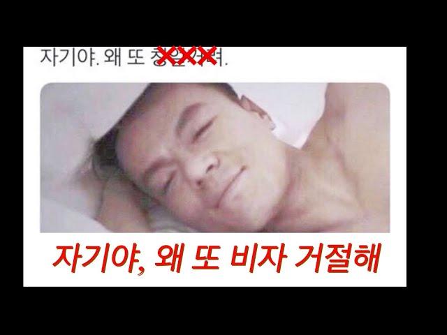 250623_미국 J1 인턴 비자 인터뷰 (2차) 후기/ 오키나와