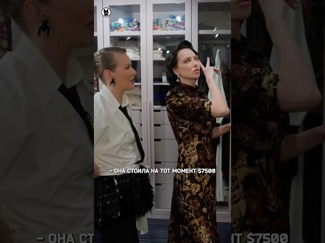 Настасья Самбурская: самая дорогая вещь в гардеробной #собчак #самбурская