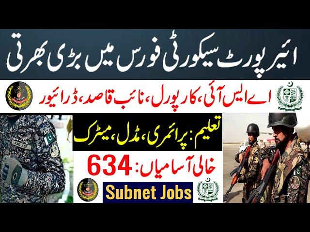 ASF Jobs 2022 Upcoming | Airport Security Force Jobs 2022 | Latest Jobs 2022 In Pakistan