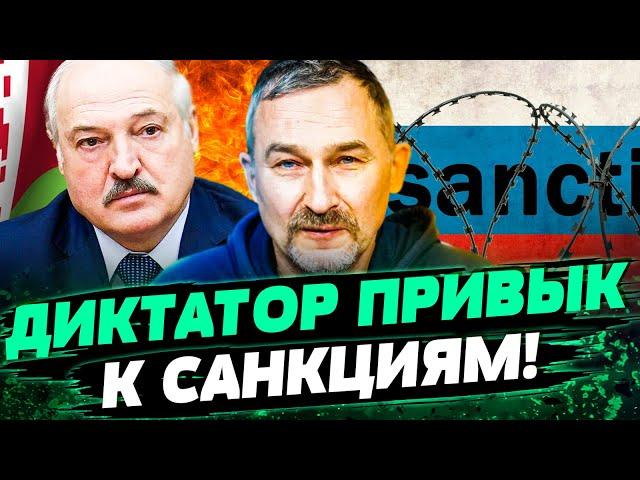 ЖЕСТЬ! В ЕВРОПУ НЕЛЬЗЯ: ездит В РОССИЮ! САНКЦИИ Лукашенко не ПУГАЮТ! — Бульба