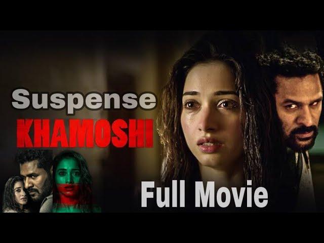 Prabhu Deva's KHAMOSHI 2023 New Released Hindi Dubbed Movie | Tamanna Bhatia | Bhumika Chawla