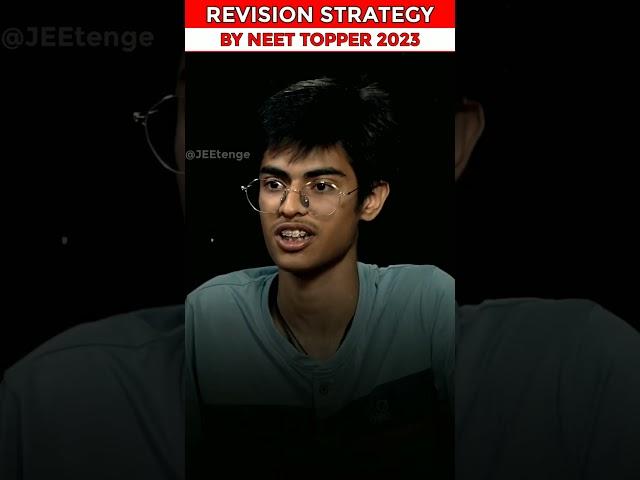 1-4-7 REVISION STRATEGY BY NEET TOPPER  | Ft. Vaibhav (AIR 59) #pw #shorts