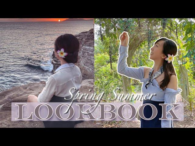 Spring Summer LOOKBOOK 2022 - A Dream in Hawaii 