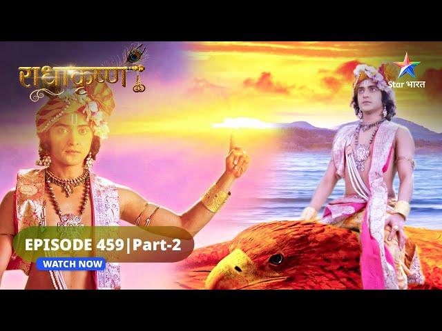 RadhaKrishn | Krishn ne kiya Narakasur ka vadh | राधाकृष्ण | EPISODE-459 Part 2 #starbharatromance