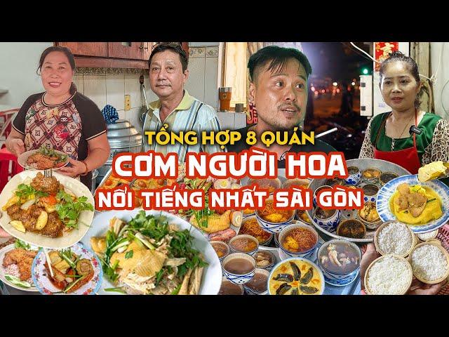 Tổng hợp 8 QUÁN CƠM NGƯỜI HOA nổi tiếng nhất Sài Gòn, ai cũng nên thử một lần | Địa điểm ăn uống