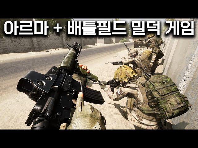 리얼리티와 캐주얼을 적절하게 섞은 PVP FPS게임 / 스쿼드