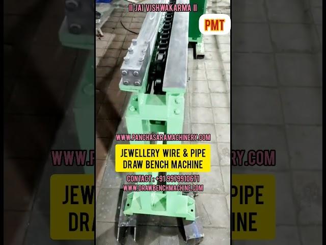 JEWELLERY WIRE AND PIPE DRAW BENCH MACHINE I JEWELLERY WIRE DRAWING MACHINE #shorts #jewellerymaking