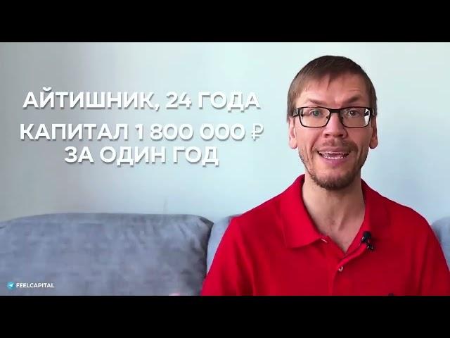 Как достичь финансовой свободы в 6 этапов