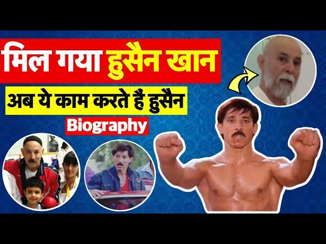 Biography: Jigar Movie के Fighter Actor Hussain Khan की कहानी जिसने Bollywood को Martial Art दिया