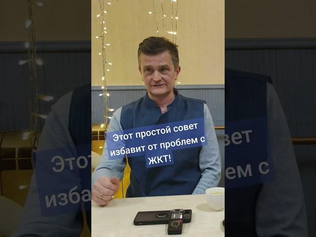 Простой совет для здоровья ЖКТ #аюрведа #пищеварение
