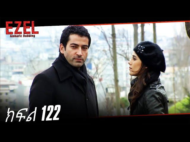 Ezel Episode 122 (Amharic Dubbed)