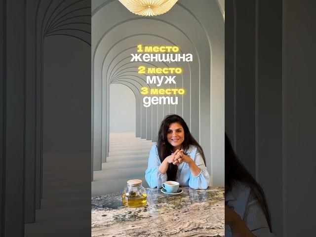 Иерархия ответственности и любви 🫶#женскаясила #любовь #родители #личность #предназначение