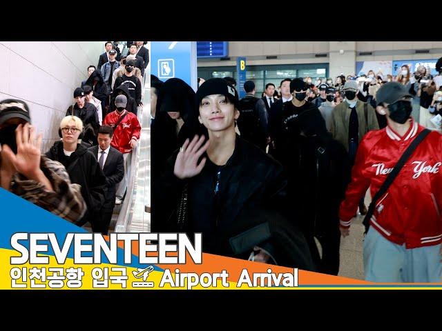 [4K] 세븐틴, 대상 2관왕 축하만세 만세 만세 YEH (입국)️SEVENTEEN Airport Arrival 2024.11.24 Newsen