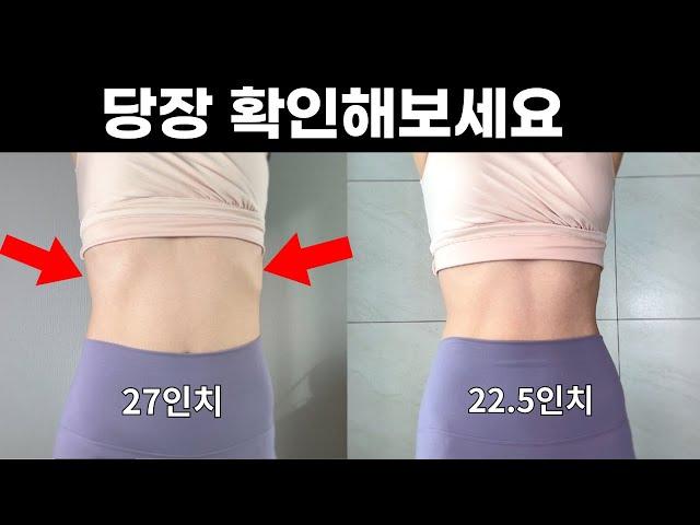 Not Checking This Makes Your Waist Thicker! (Fix Protruding Ribs & Reduce Upper Body by 5 Inches)