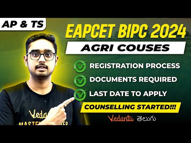 AP EAPCET 2024 BIPC   Agri Courses   | Complete Details