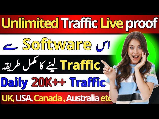 IPTS | IPTS Traffic Spirit Software  | IPTS Traffic Spirit Adsterra | Original Traffic | MS Teach