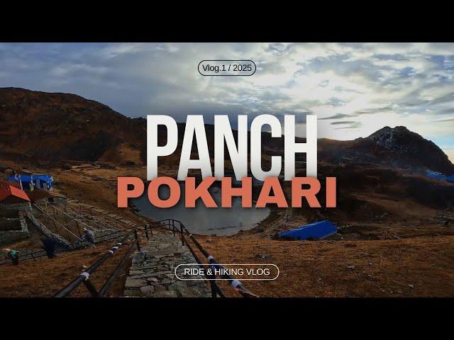 Pachpokhari  trailer // EP01-2024// Surya Prakash Rawal