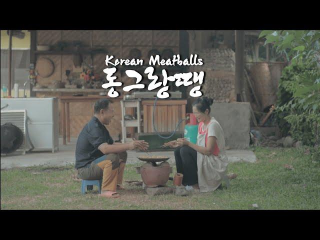 Korean Cooking Pan-fried Meatballs Dongeurangddeng in Countryside Philippines | Korean Meatballs