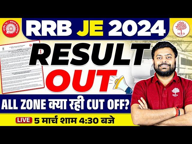 RRB JE EXAM 2024 | RRB JE RESULT OUT | RRB JE ALL ZONE CUT OFF | JE EXAM 2024 RESULT OUT | MDCLASSES