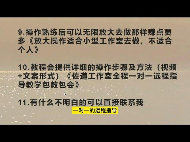 2022最新长久稳定互联网副业项目，小白日赚500-1000