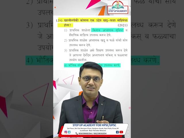 HRD Paper Q&A | Rajyaseva Mains 2024 | Part 2 | Dilip Khatekar Sir’s Expert Analysis