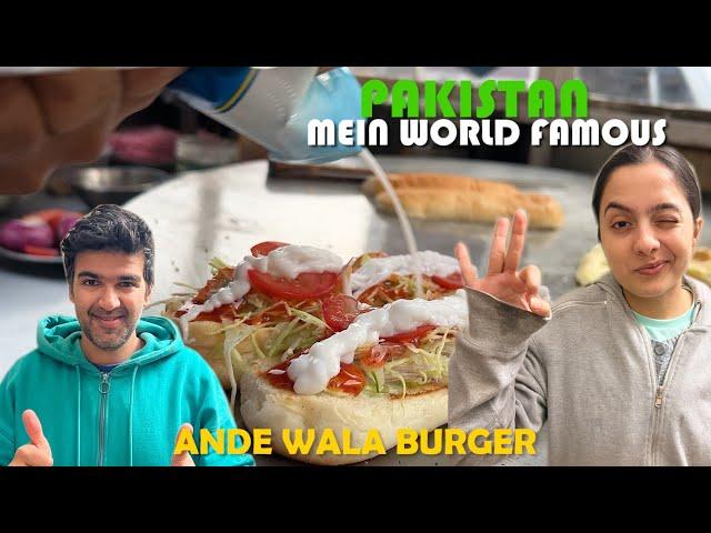 Ande Wala Burger  | Pakistan   Mein Sabka Favourite | Pakistani Vlogs | VBS