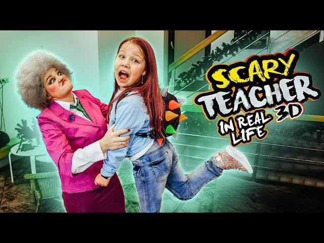 Scary teacher 3D in real life! Pranks over the teacher!