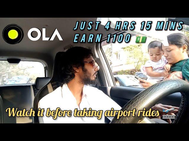 OLA one day income ( Tamil ) | OLA Chennai City earnings | OLA Taxi | #ola #olataxi