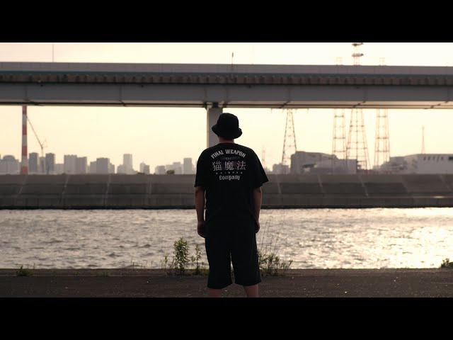 TORAUMA / TSUBAKI（椿）[ beat.SEESAW ] (Official Music Video)